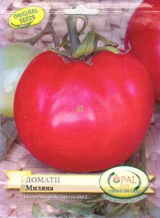 сортови семена